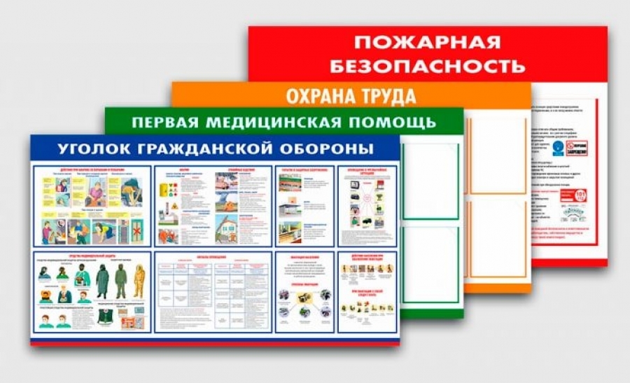 Изготовление стендовой продукции